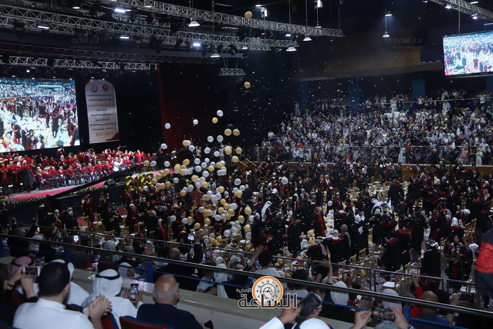 Madar Al-Saa Images 0.497538860517301