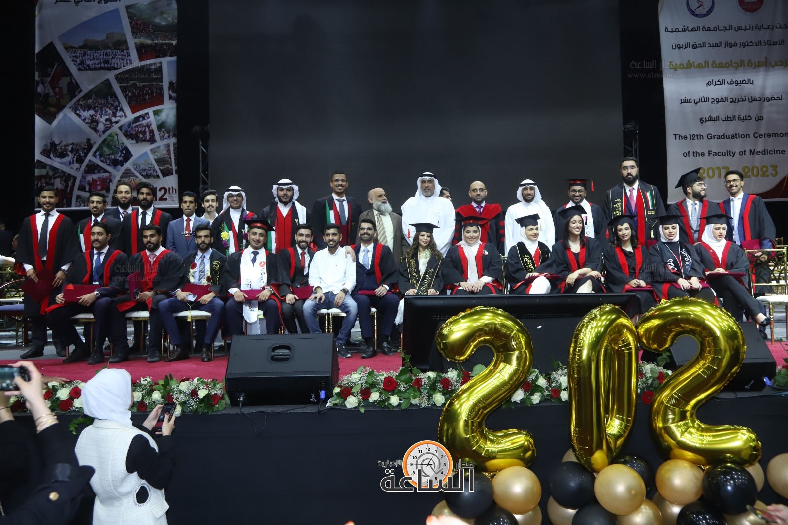 Madar Al-Saa Images 0.20979876695288457