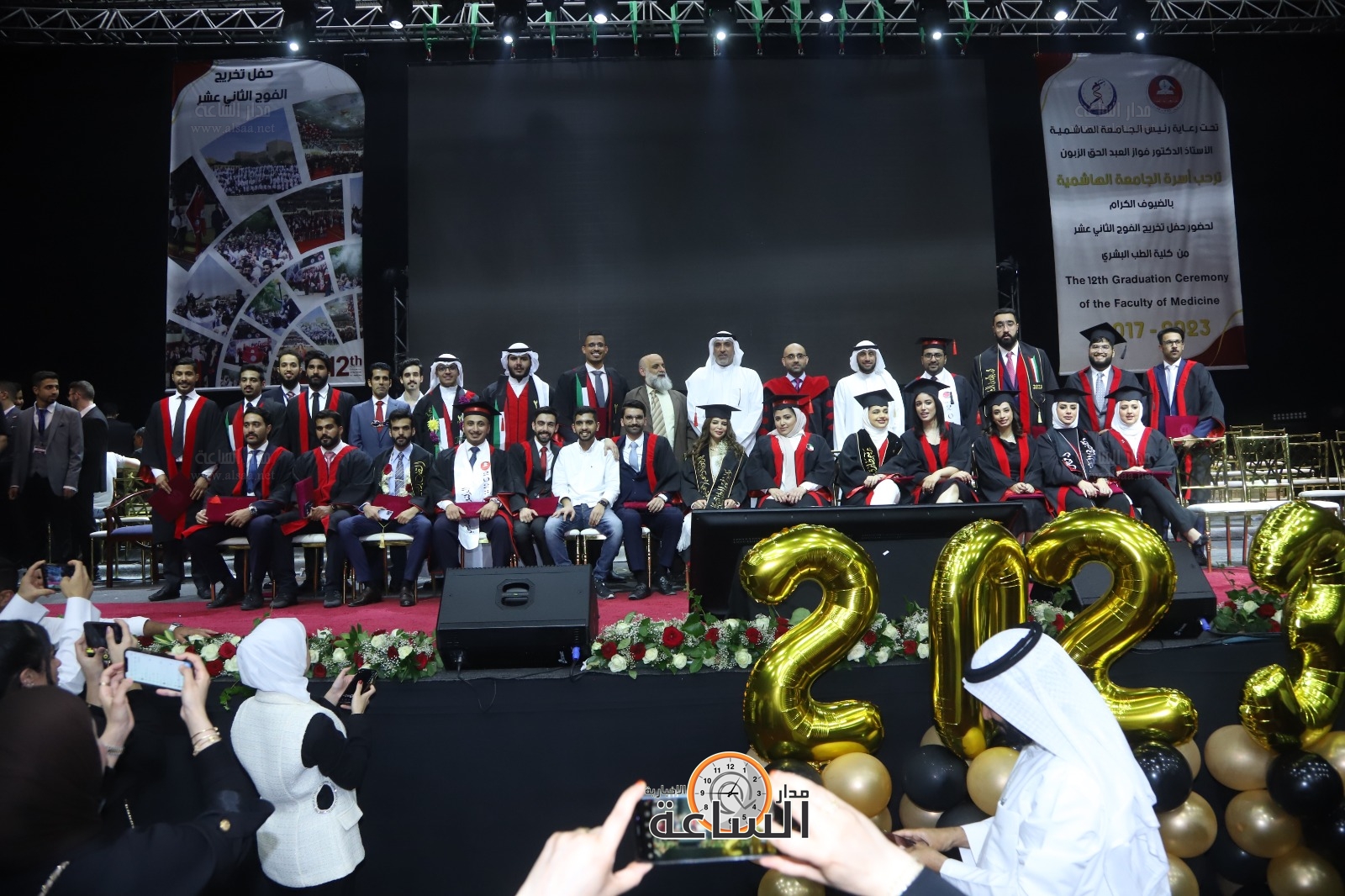 Madar Al-Saa Images 0.341123336075866