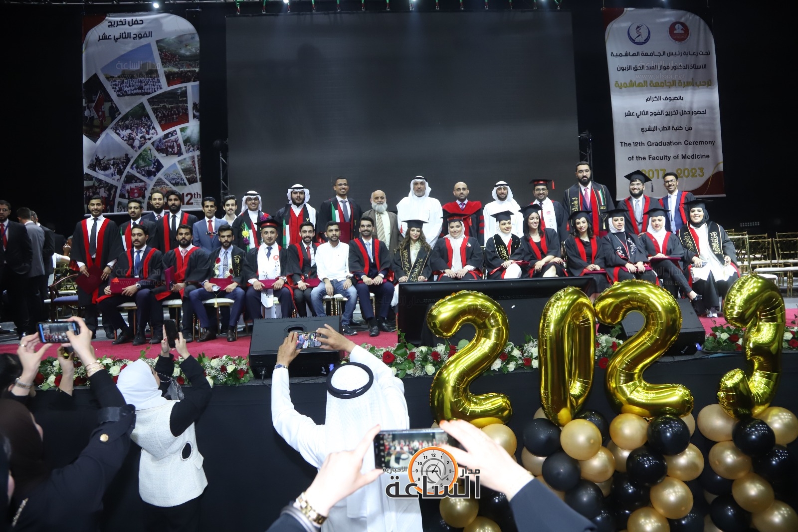 Madar Al-Saa Images 0.4548755918942349