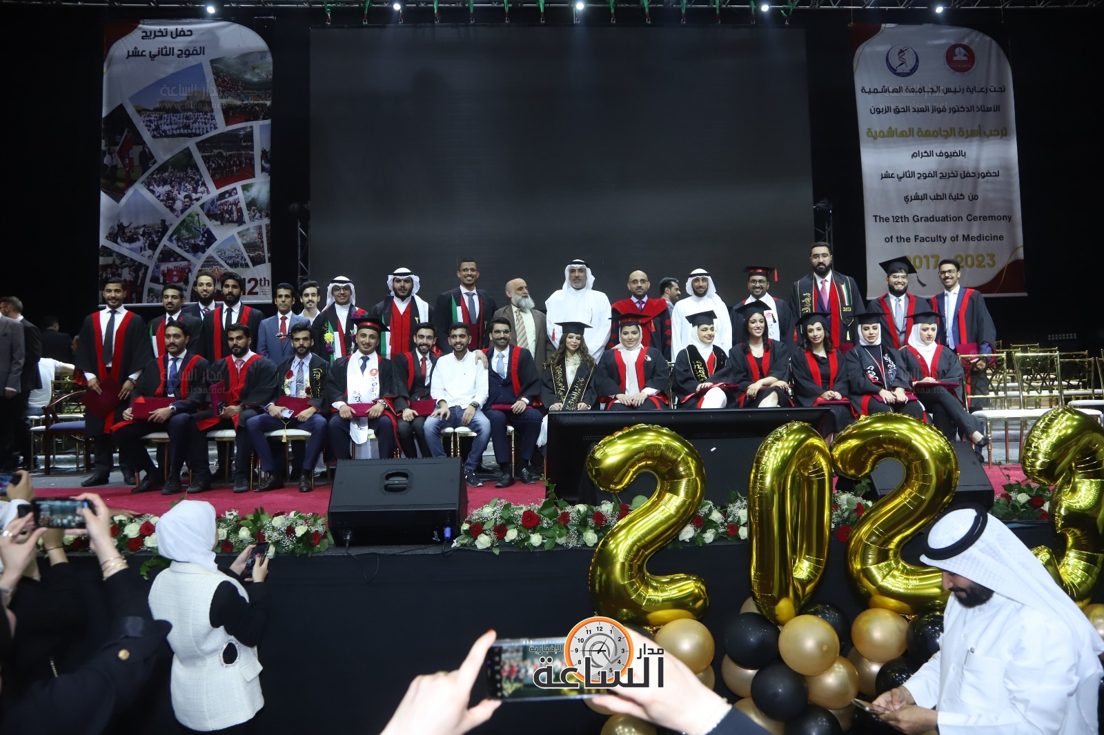 Madar Al-Saa Images 0.4358238717427567