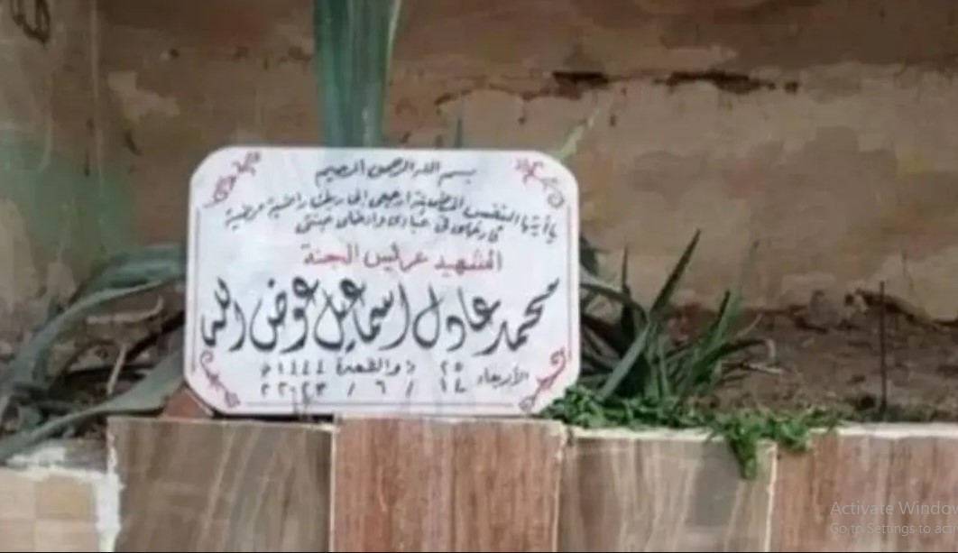 Madar Al-Saa Images 0.6665453345298804