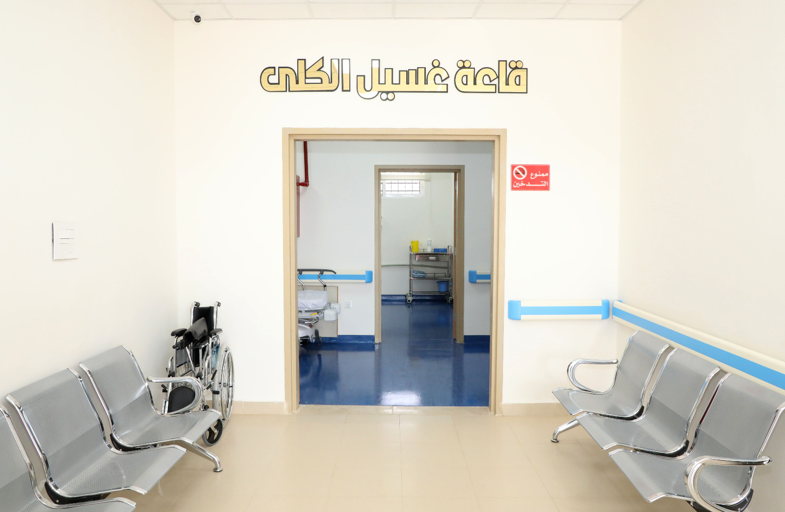 Madar Al-Saa Images 0.4163635588332306