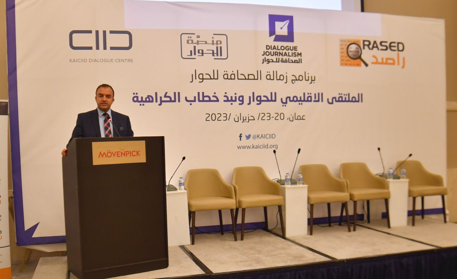 Madar Al-Saa Images 0.28824002502691526