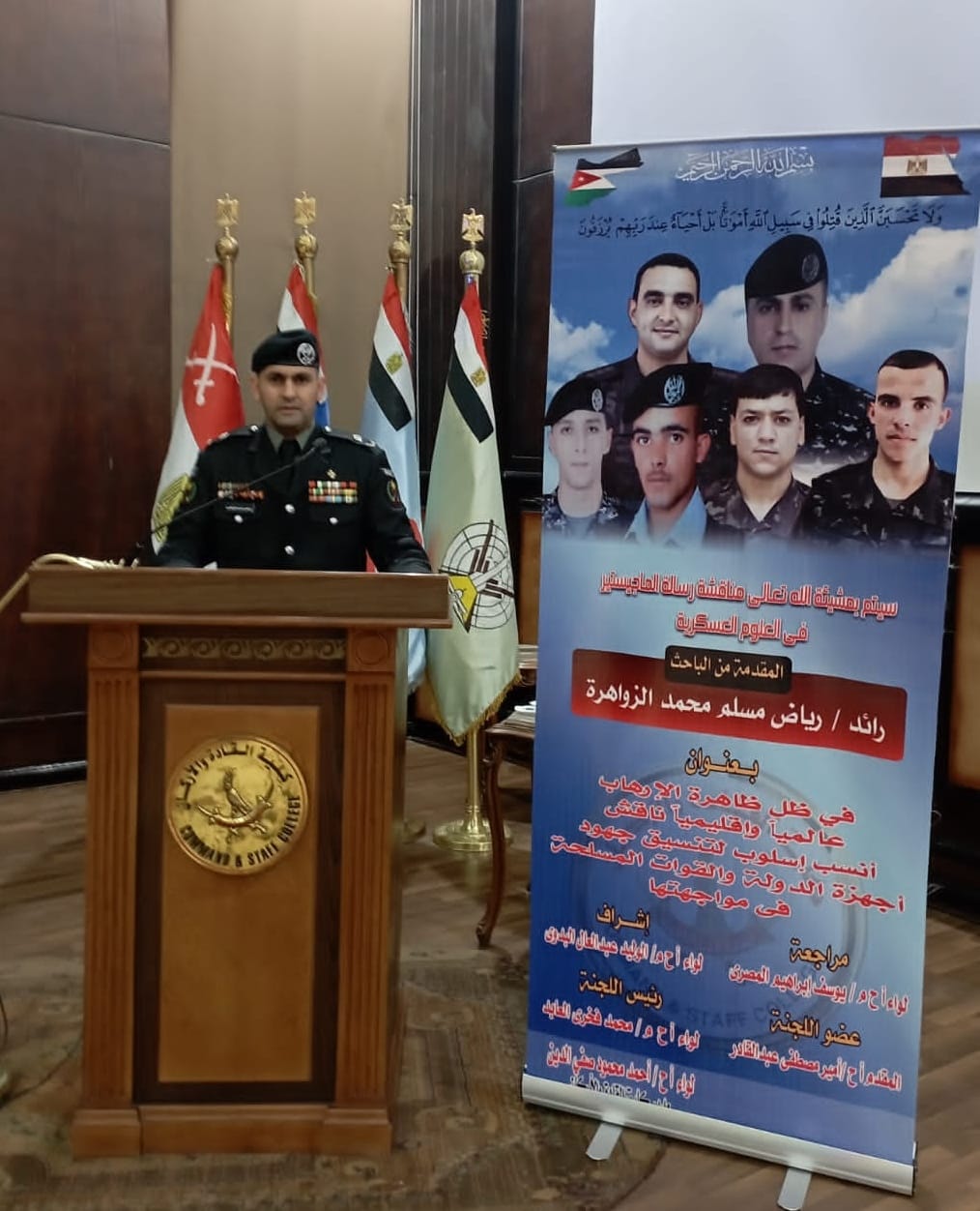 Madar Al-Saa Images 0.38145130117722226