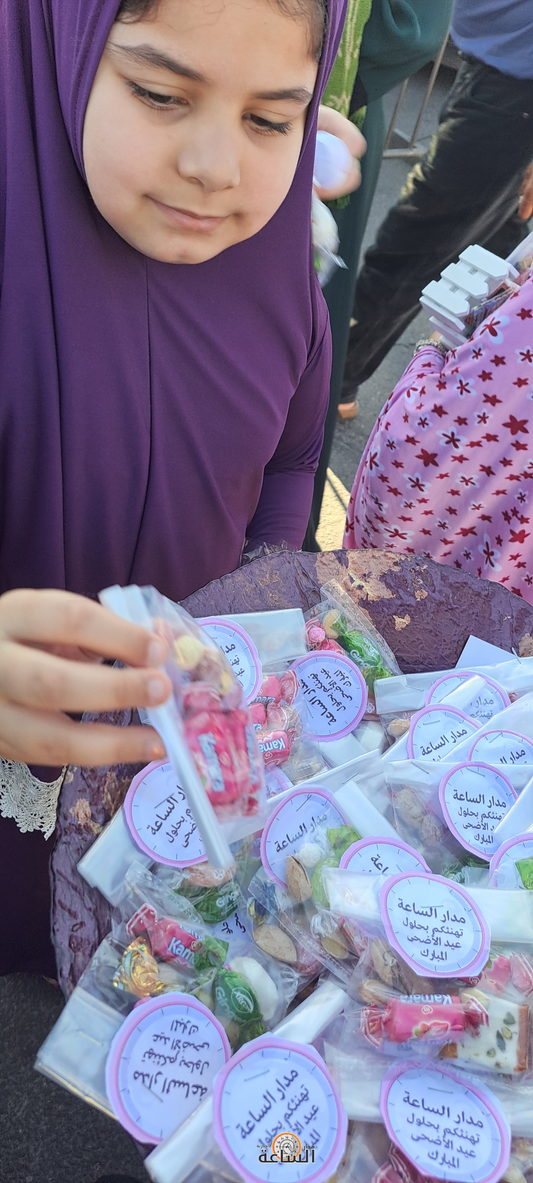 Madar Al-Saa Images 0.45928812751170733