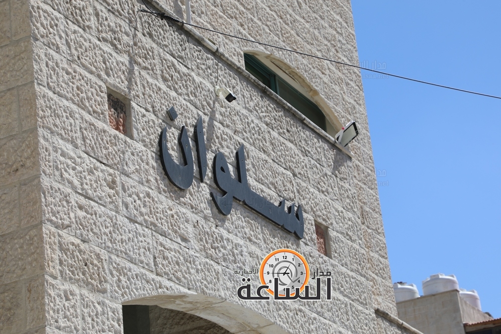 Madar Al-Saa Images 0.449853111268427