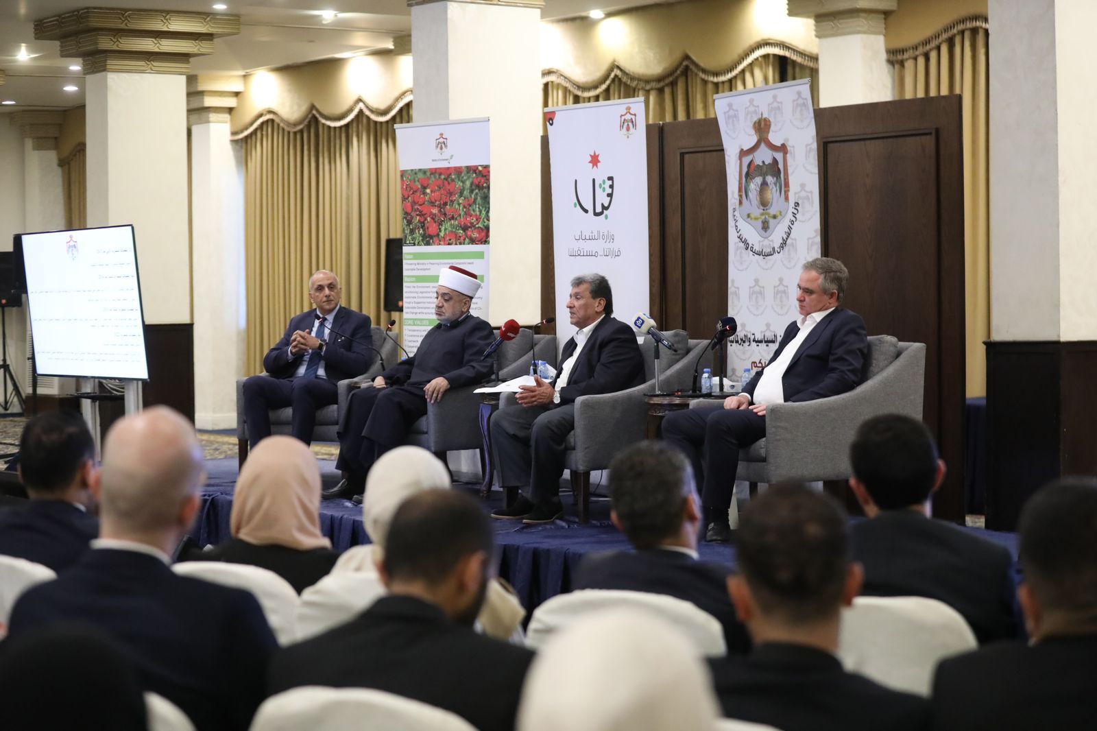 Madar Al-Saa Images 0.27680335142822465