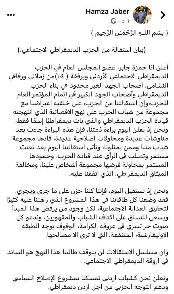 Madar Al-Saa Images 0.6960332840952659