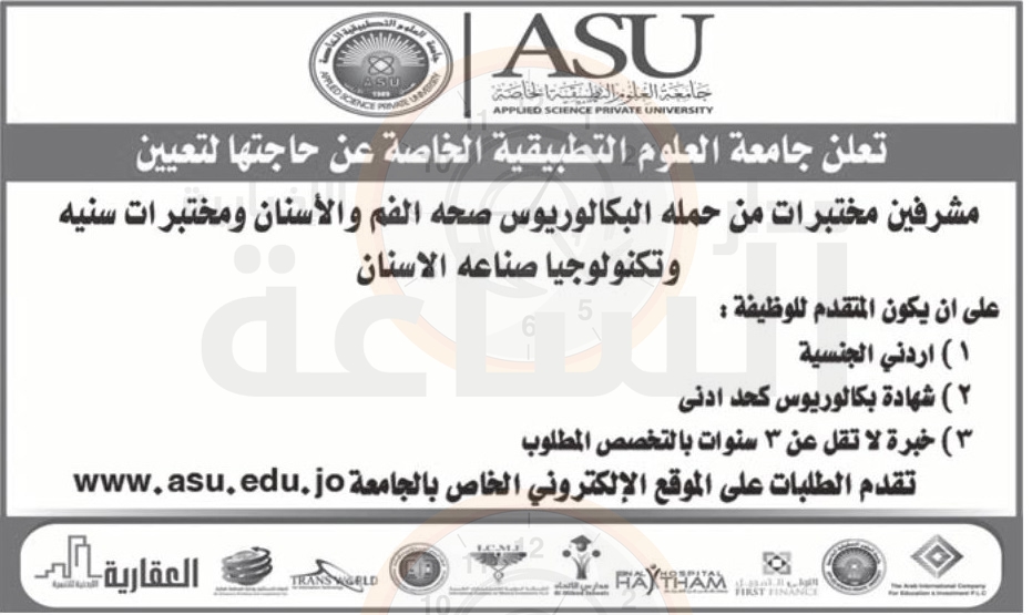 Madar Al-Saa Images 0.5243086396830029