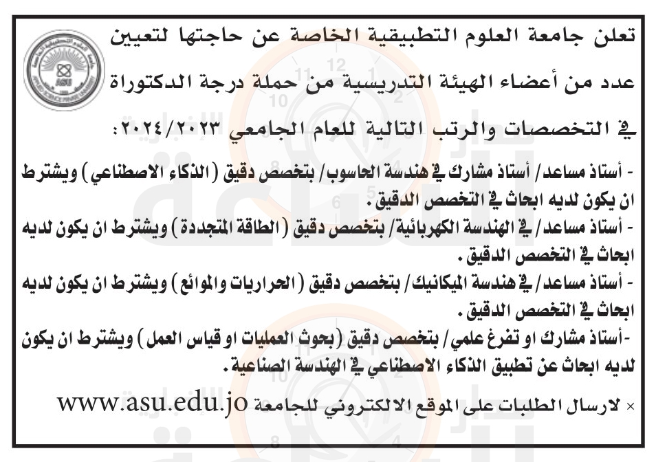 Madar Al-Saa Images 0.7502931668664373