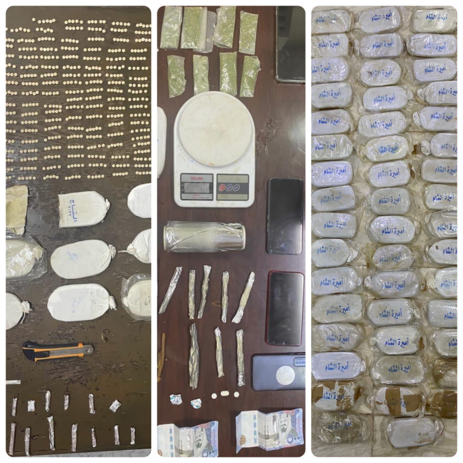 Madar Al-Saa Images 0.6392301489691836