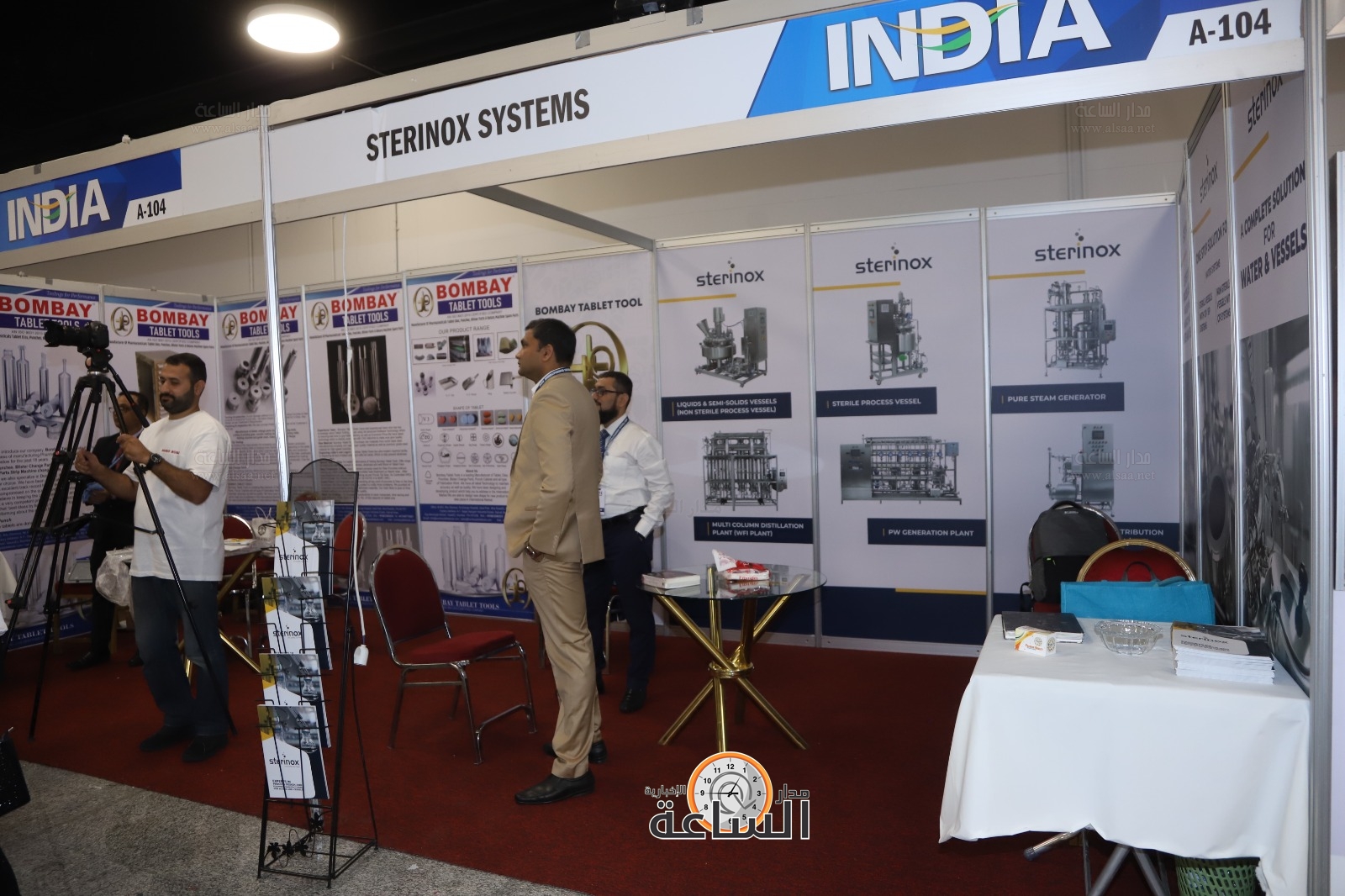 Madar Al-Saa Images 0.00042423905010158247