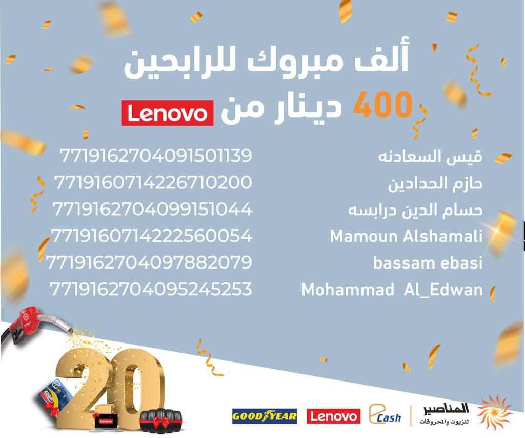 Madar Al-Saa Images 0.925696264225502