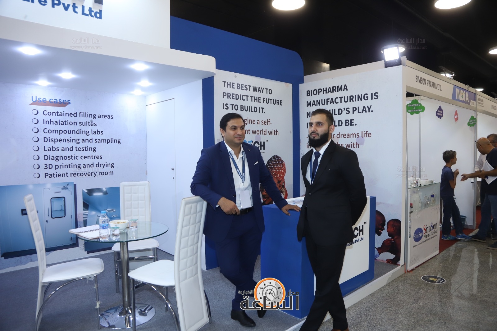 Madar Al-Saa Images 0.8868893439569187