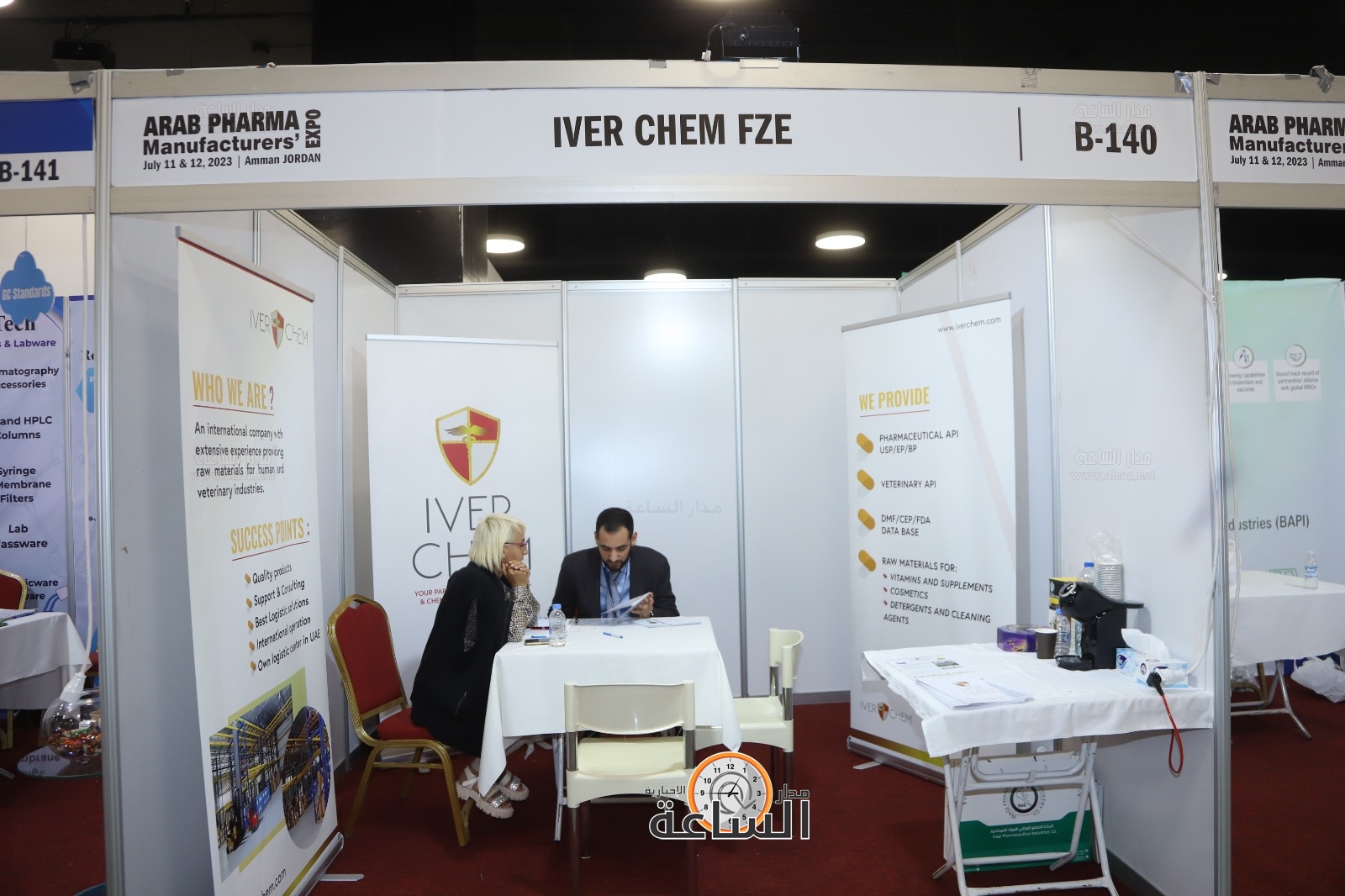 Madar Al-Saa Images 0.7022506368476863