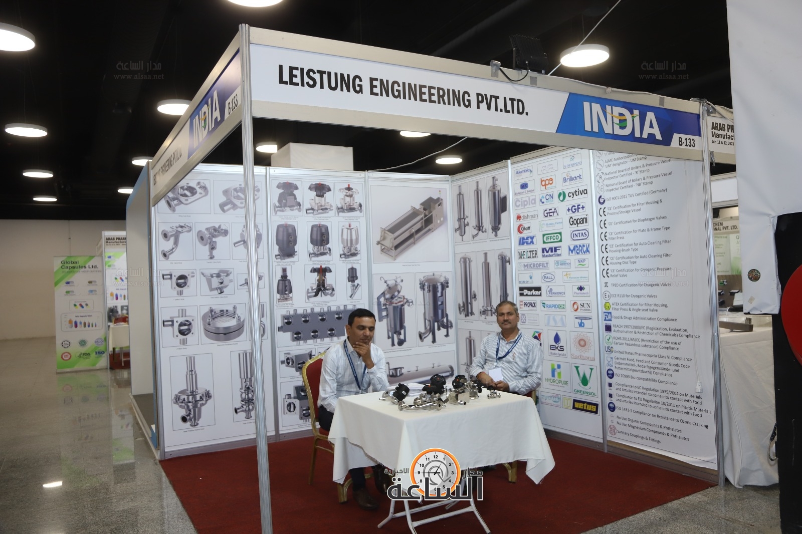 Madar Al-Saa Images 0.13896719338666774