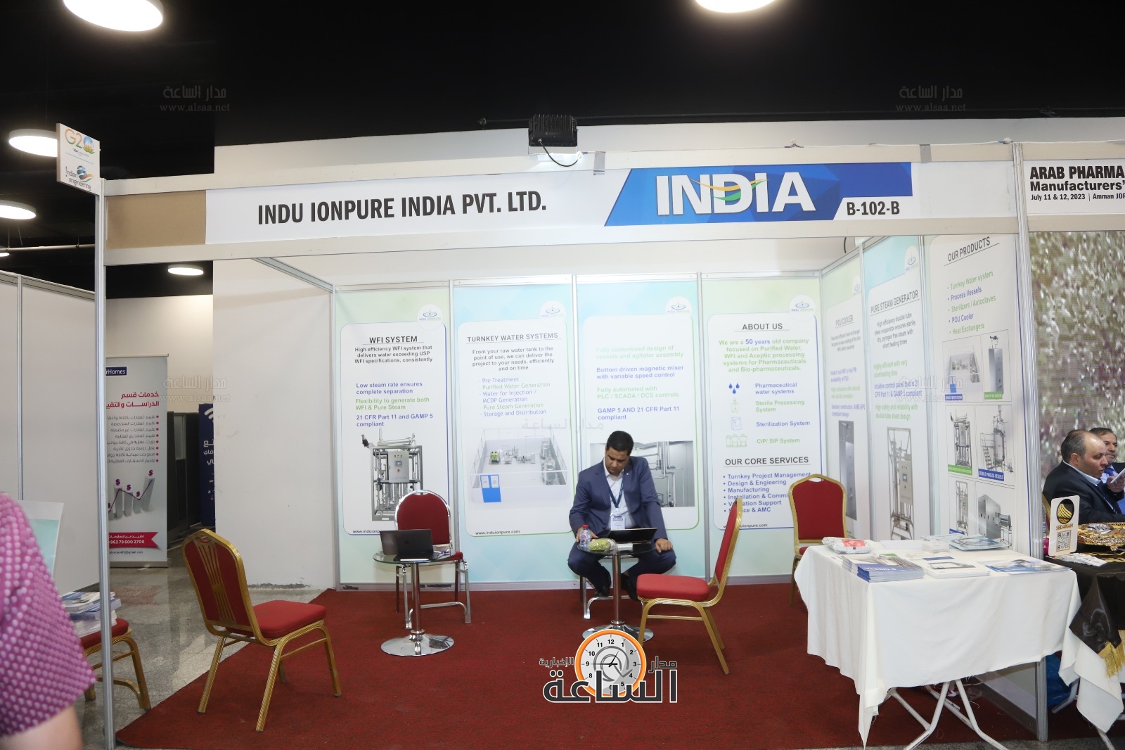 Madar Al-Saa Images 0.20809415931512187