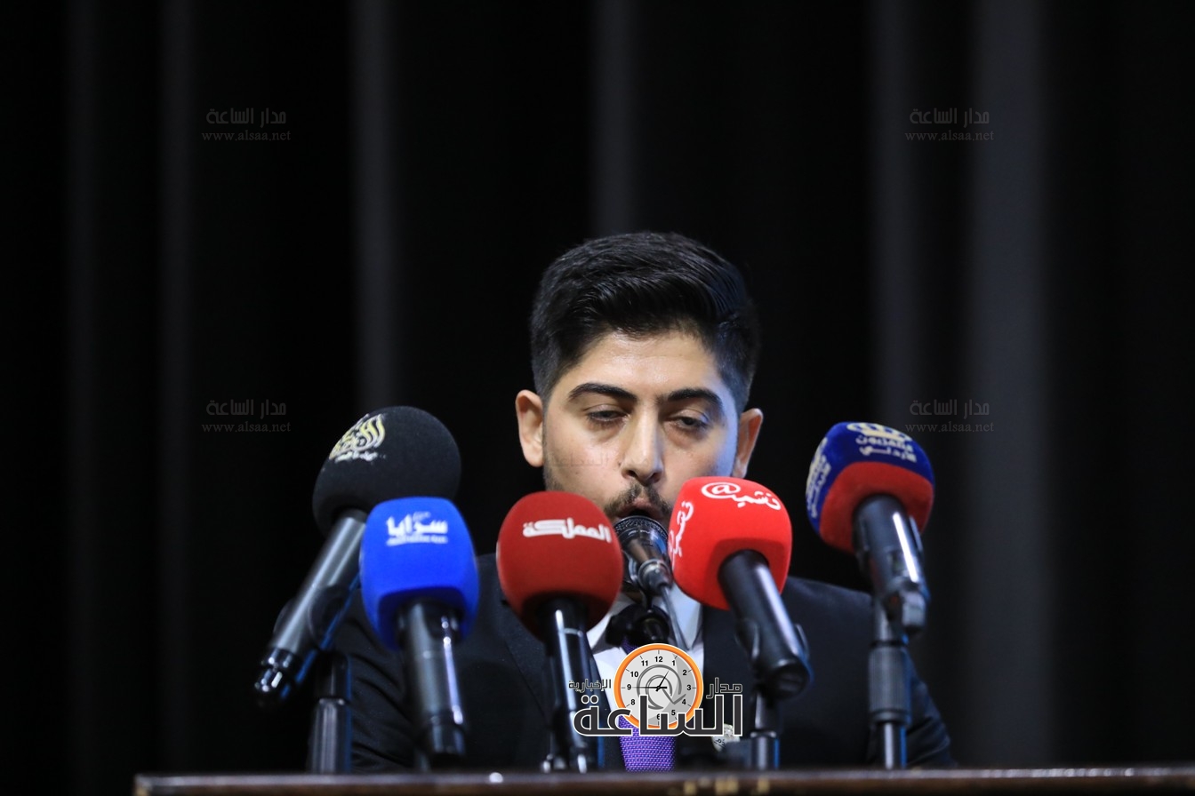 Madar Al-Saa Images 0.475560605095632