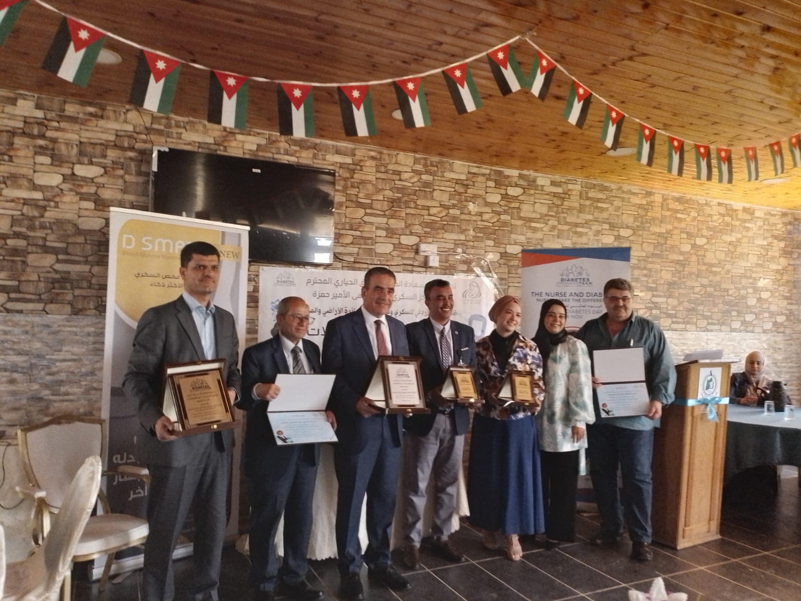 Madar Al-Saa Images 0.6144746884821546