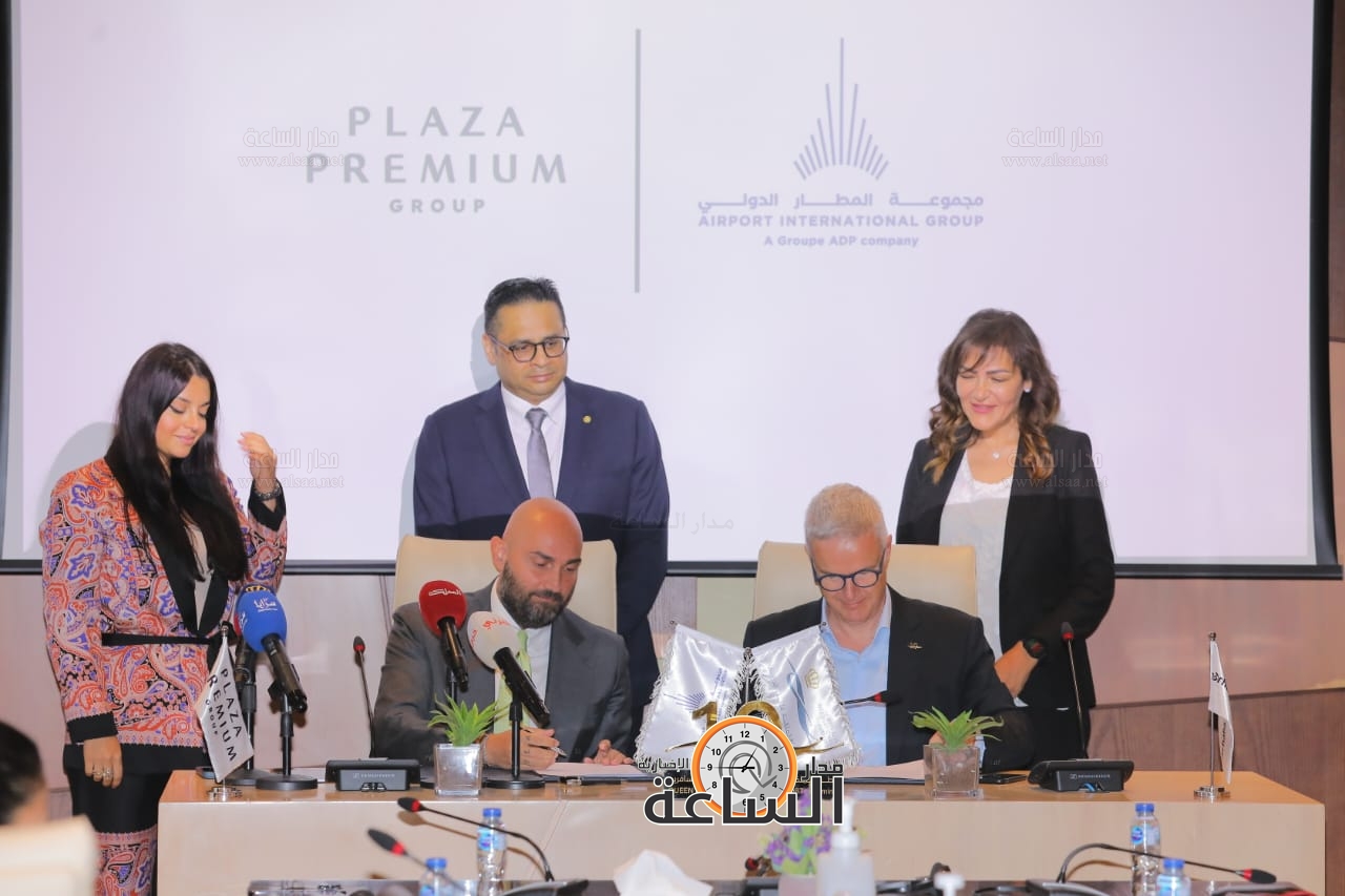 Madar Al-Saa Images 0.7203194306365615