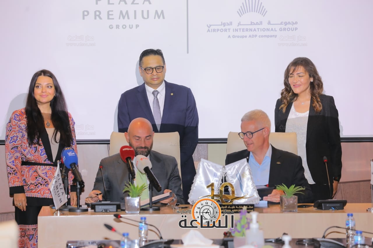 Madar Al-Saa Images 0.2852188487840257