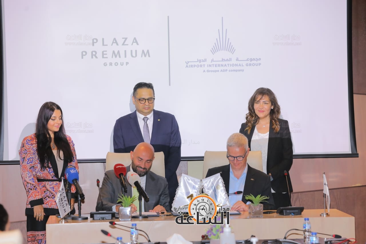 Madar Al-Saa Images 0.1761332047312698