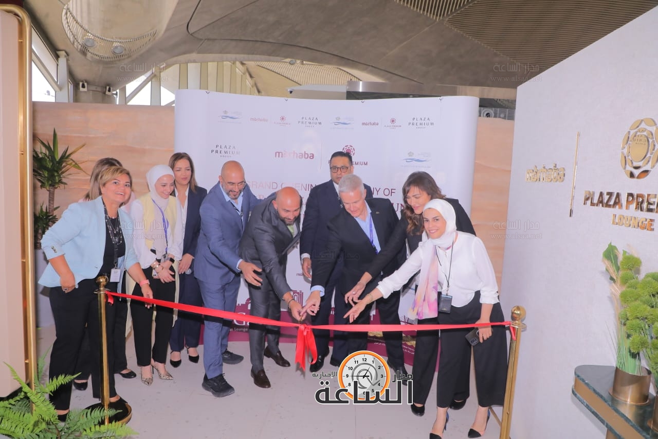 Madar Al-Saa Images 0.7093704646642531