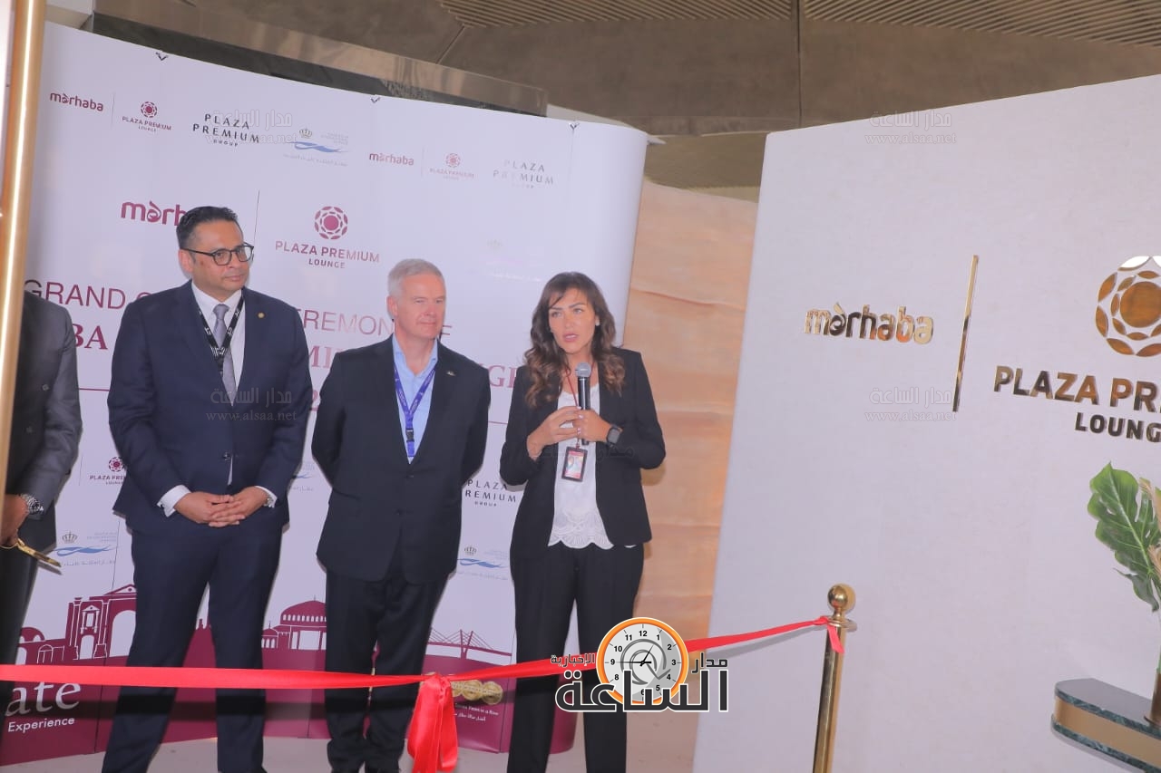 Madar Al-Saa Images 0.0460666571205921