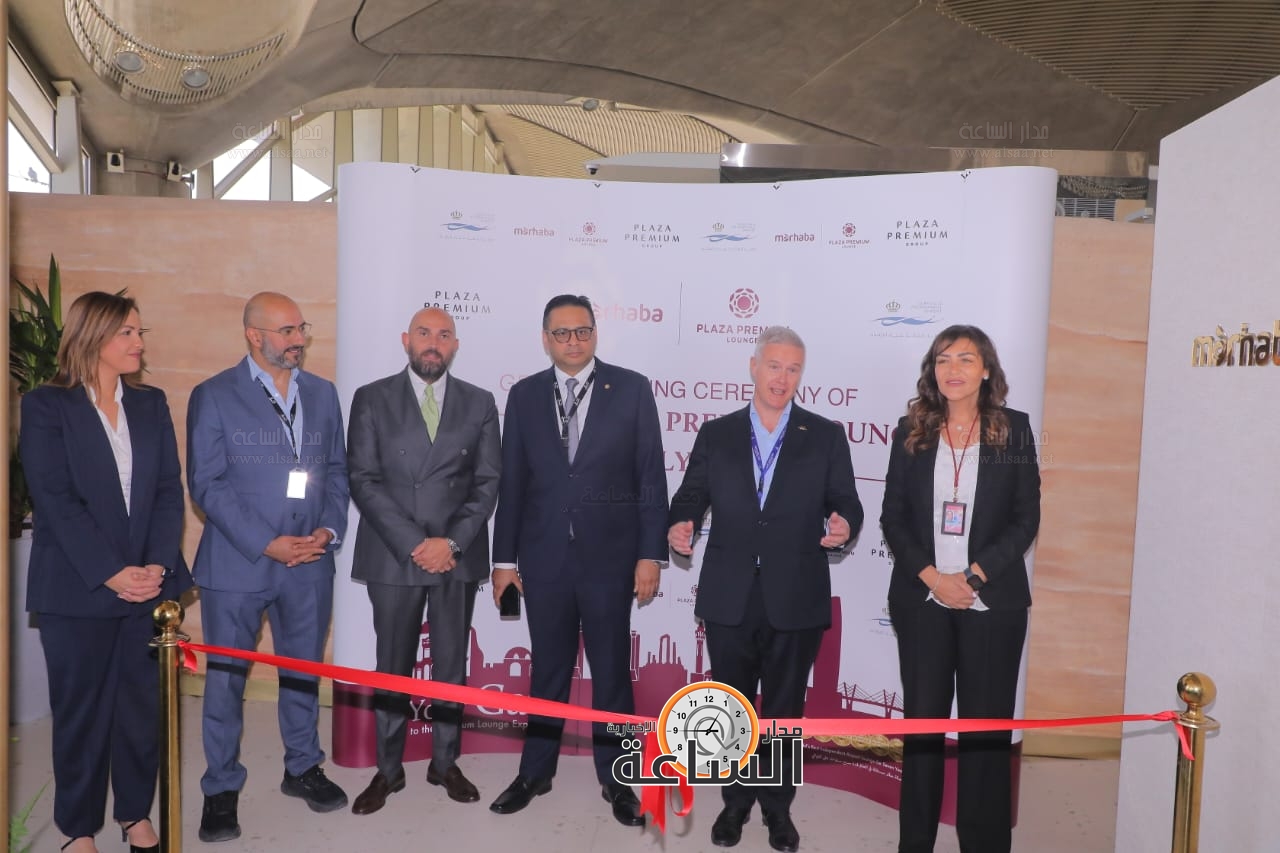 Madar Al-Saa Images 0.4667680023101026