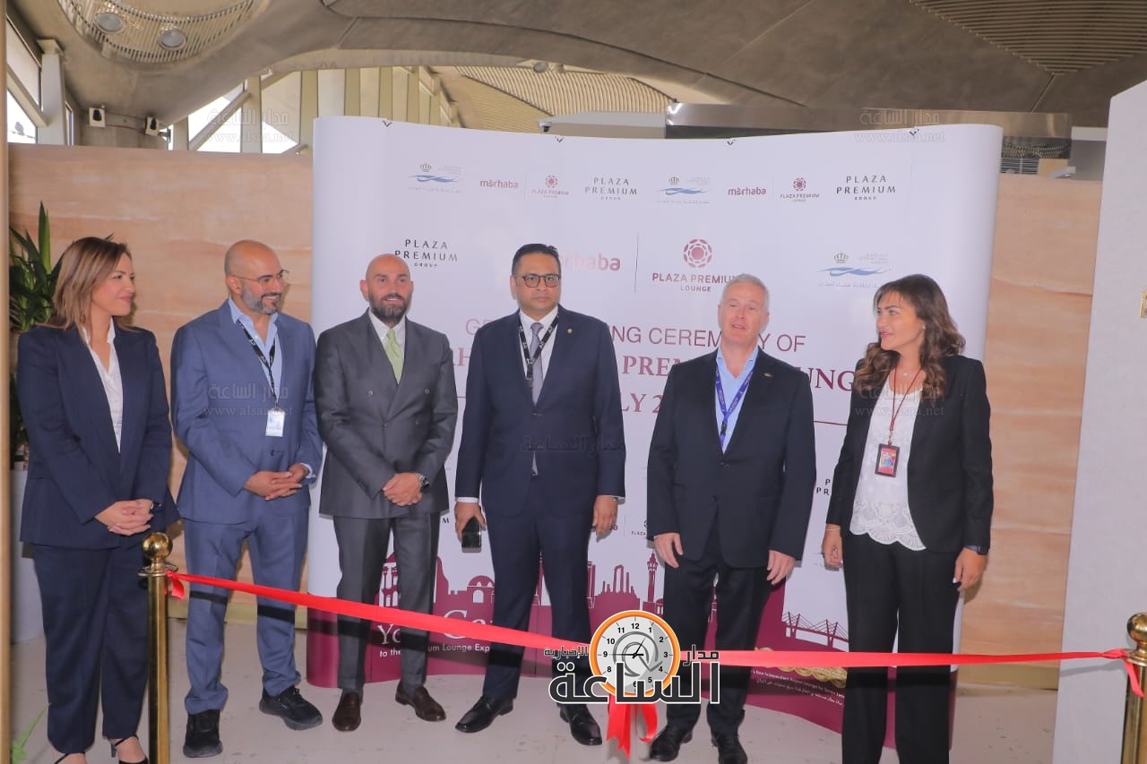 Madar Al-Saa Images 0.8508995626057667