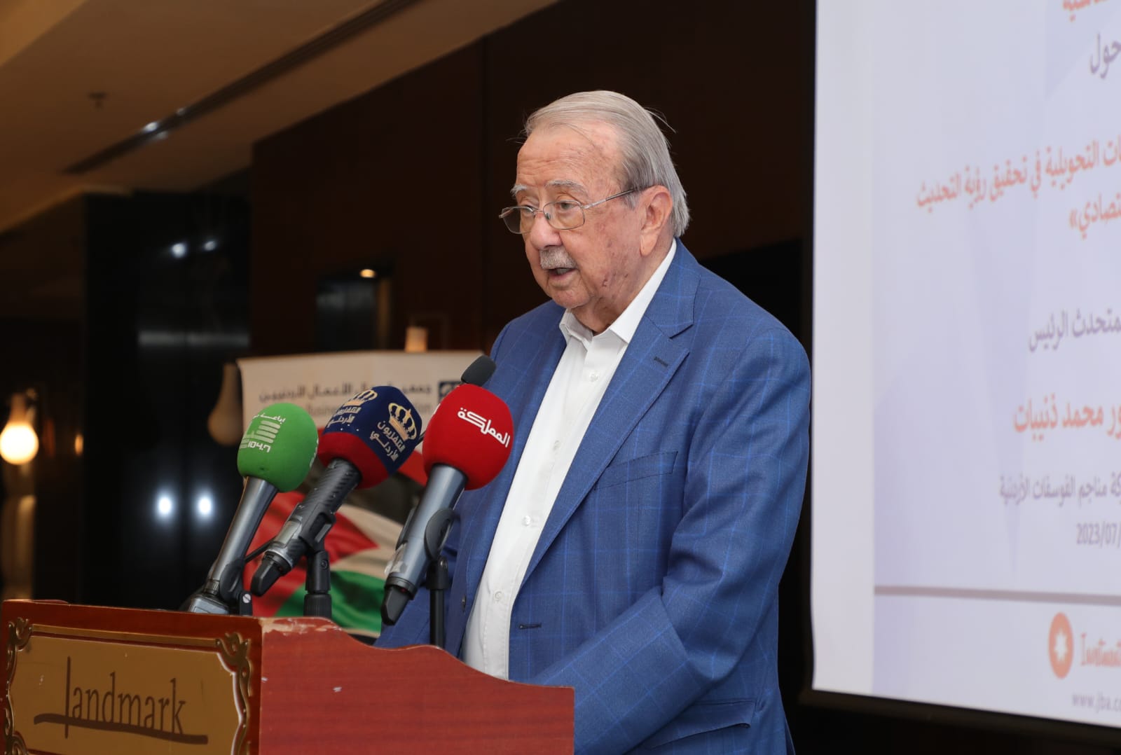 Madar Al-Saa Images 0.643900989961379