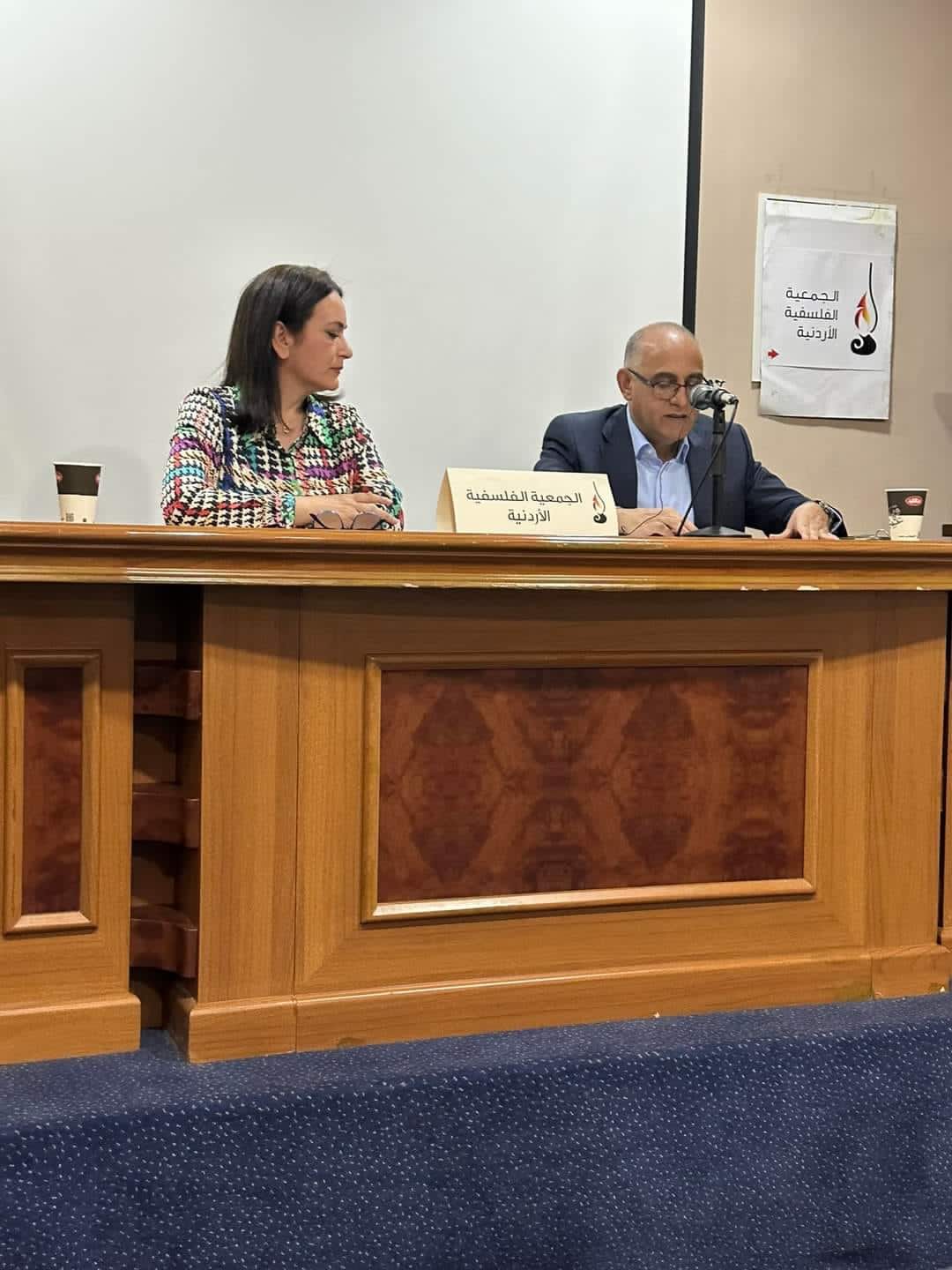 Madar Al-Saa Images 0.017679575812368897