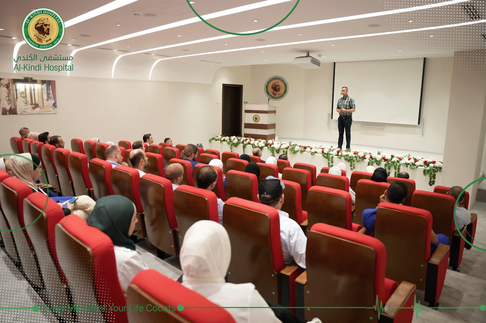 Madar Al-Saa Images 0.5761455260178749