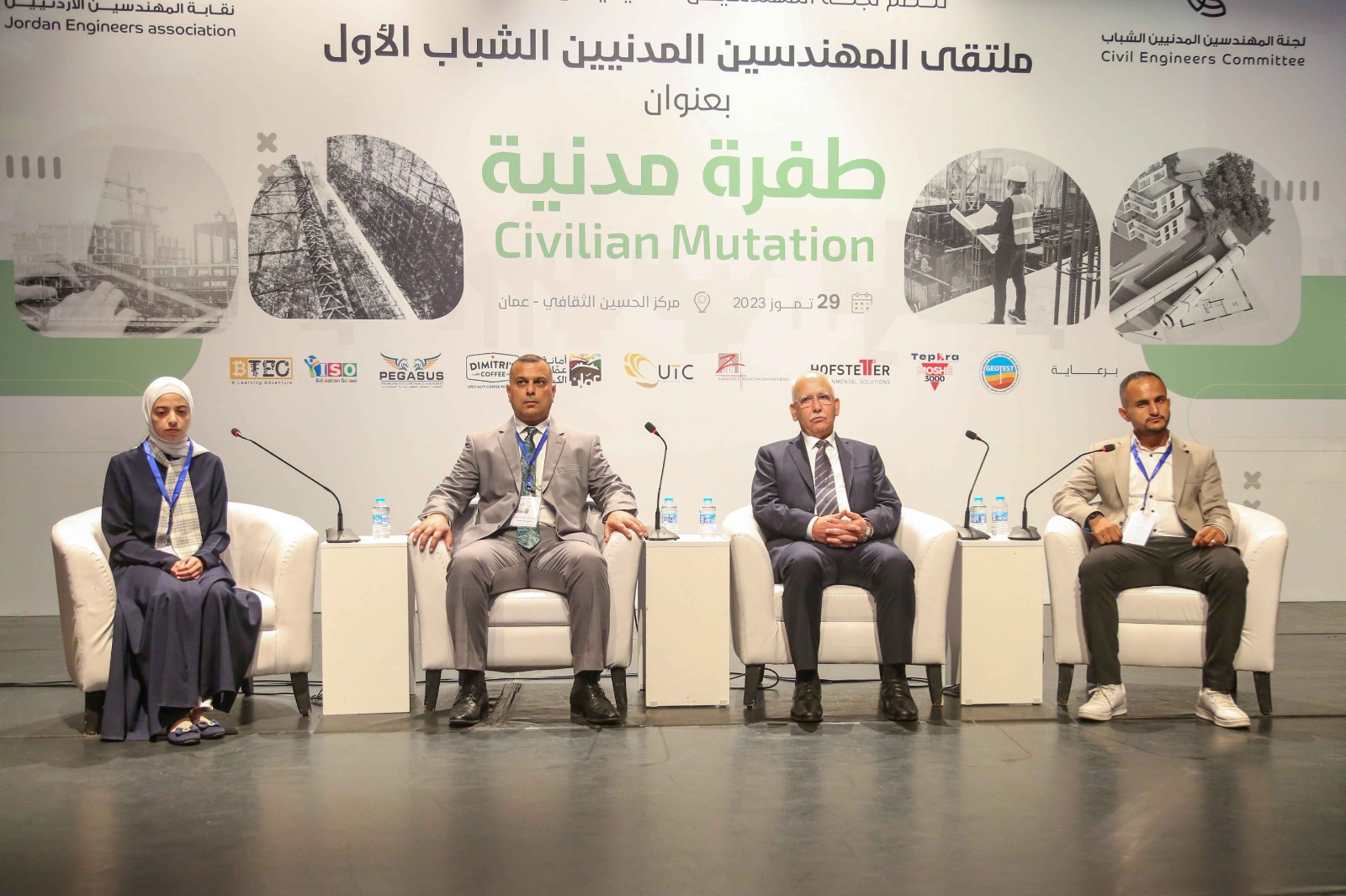 Madar Al-Saa Images 0.9079953633277504