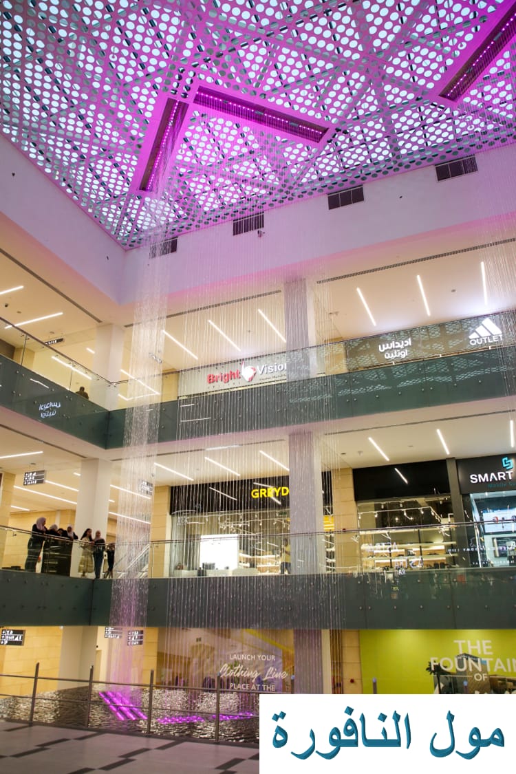 Madar Al-Saa Images 0.14807895490837386