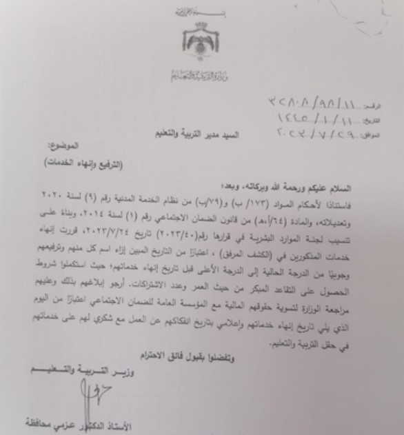 Madar Al-Saa Images 0.14829267786142486