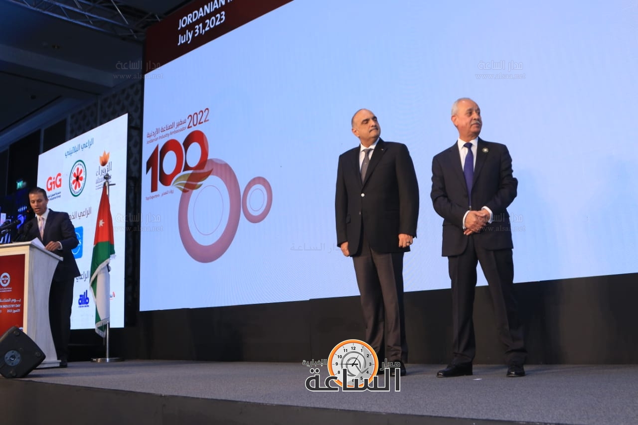 Madar Al-Saa Images 0.8537699575936759