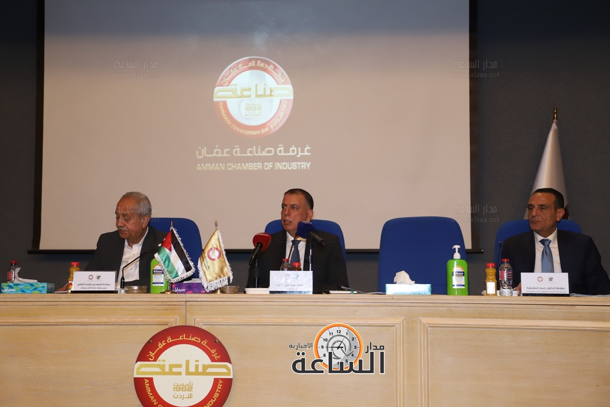 Madar Al-Saa Images 0.5045227982310587