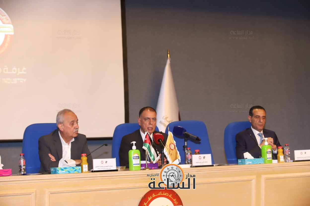 Madar Al-Saa Images 0.9036398812541244