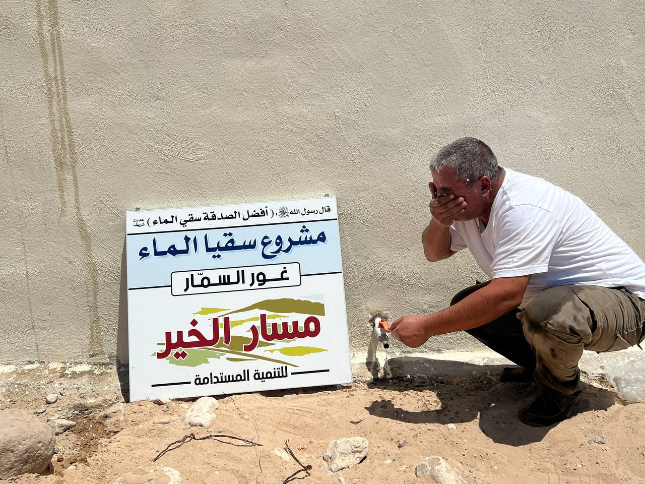 Madar Al-Saa Images 0.42900666674195365