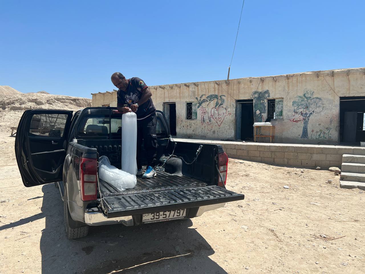 Madar Al-Saa Images 0.8763640440793758