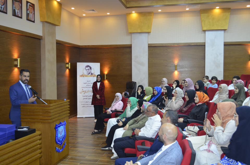 Madar Al-Saa Images 0.4447582510326018