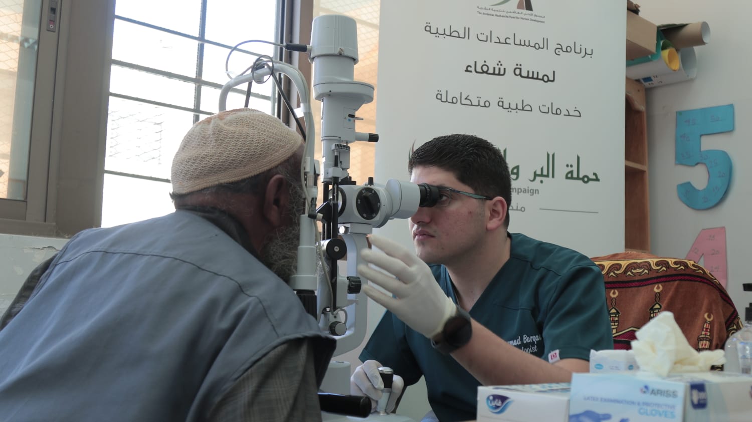 Madar Al-Saa Images 0.3806630037807692