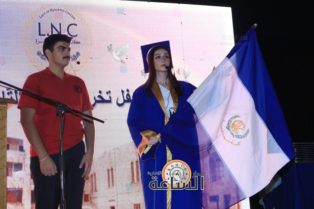 Madar Al-Saa Images 0.014072040929394403