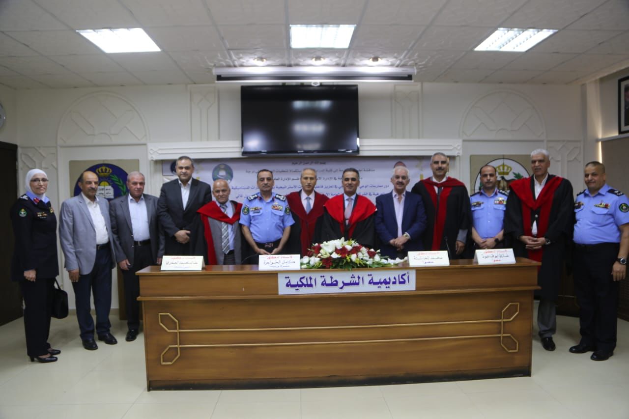 Madar Al-Saa Images 0.7473980962326752