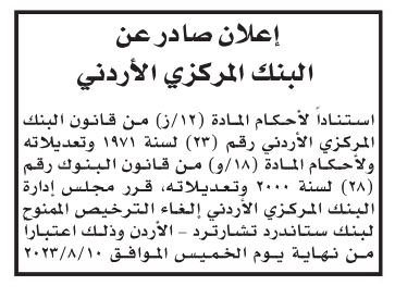 Madar Al-Saa Images 0.32728407000121273