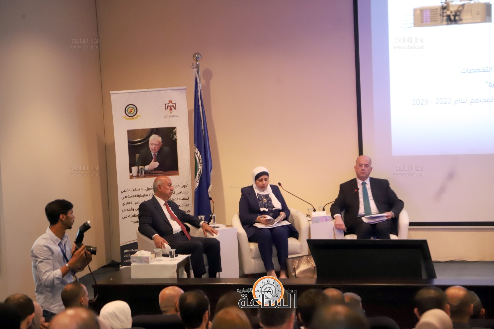 Madar Al-Saa Images 0.30233863663625526