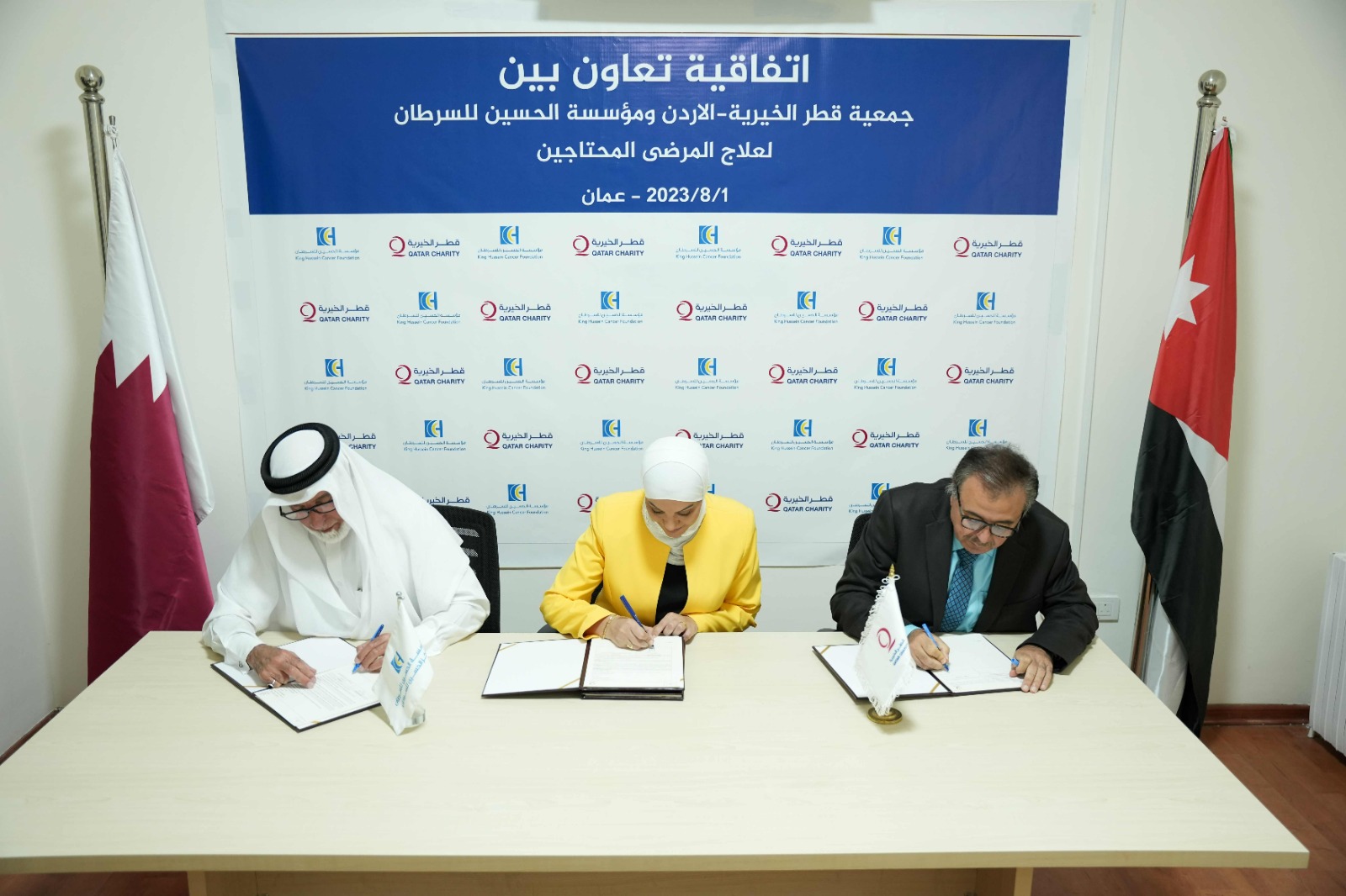 Madar Al-Saa Images 0.3378978310132189