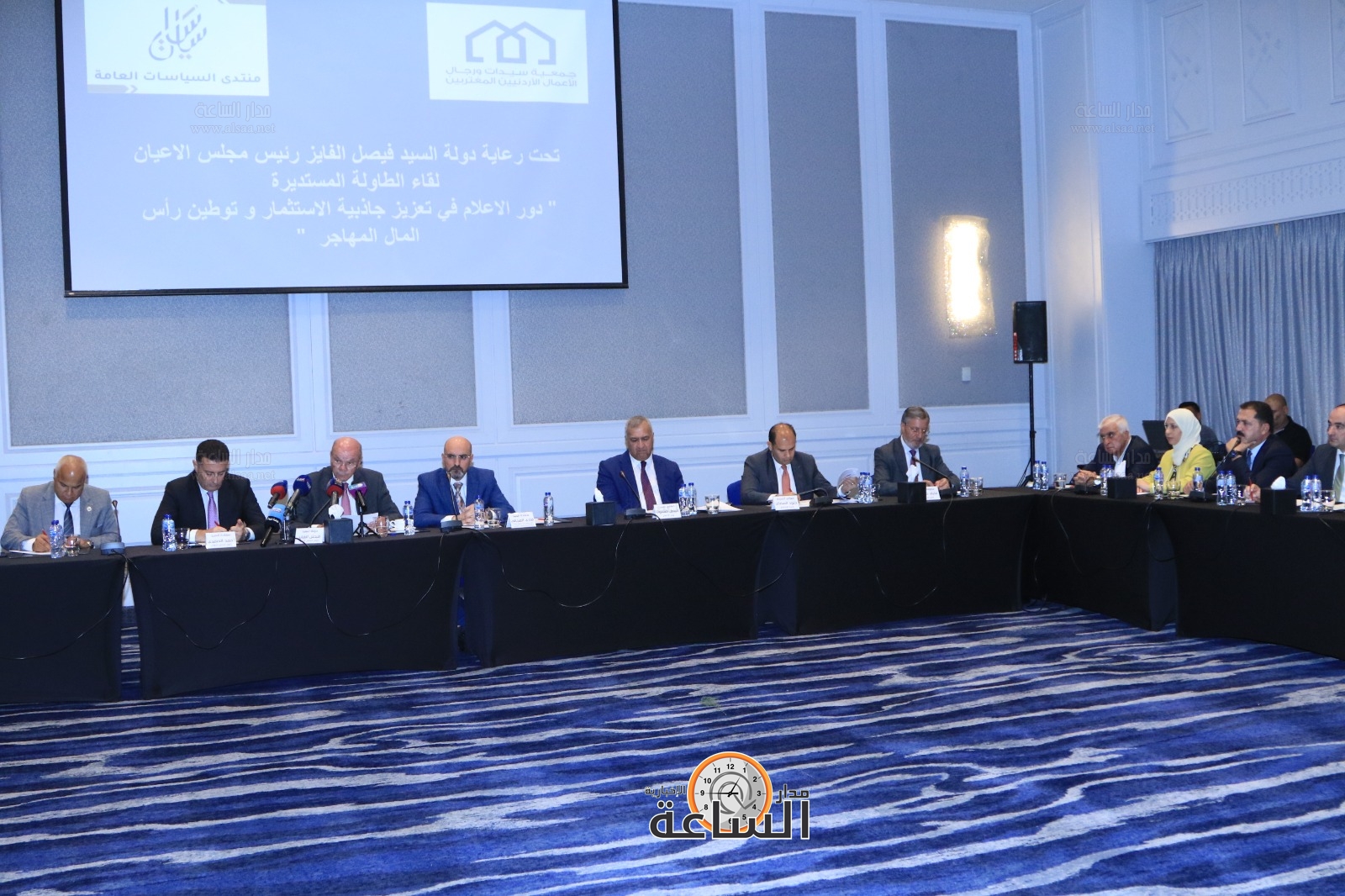 Madar Al-Saa Images 0.39397669536187196